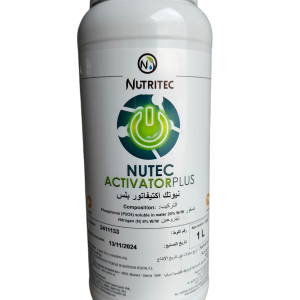 نيوتيك اكتيفاتور